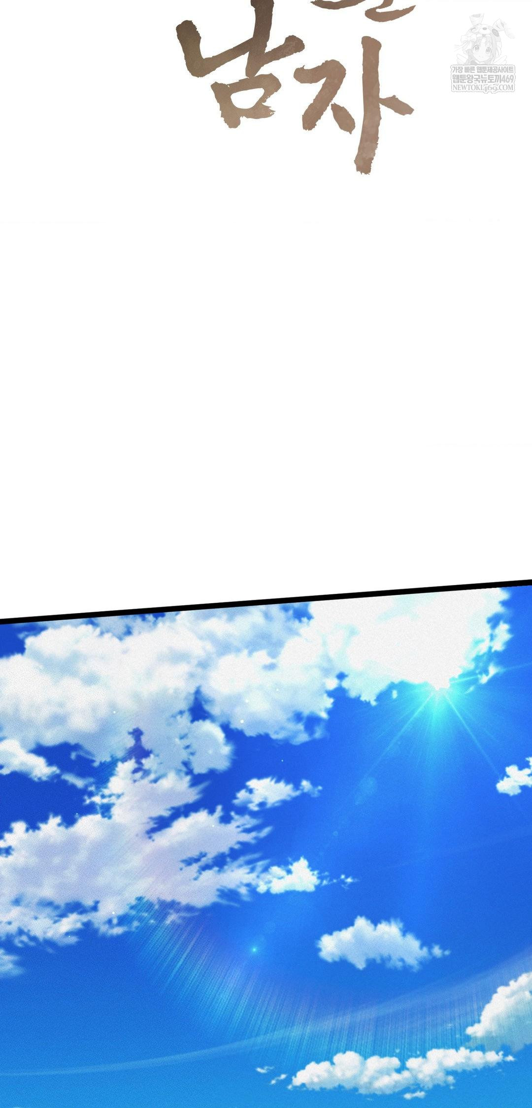 The Man Who Became a Eunuch Raw - Chapter 18 [photo 12] - MangaPorn