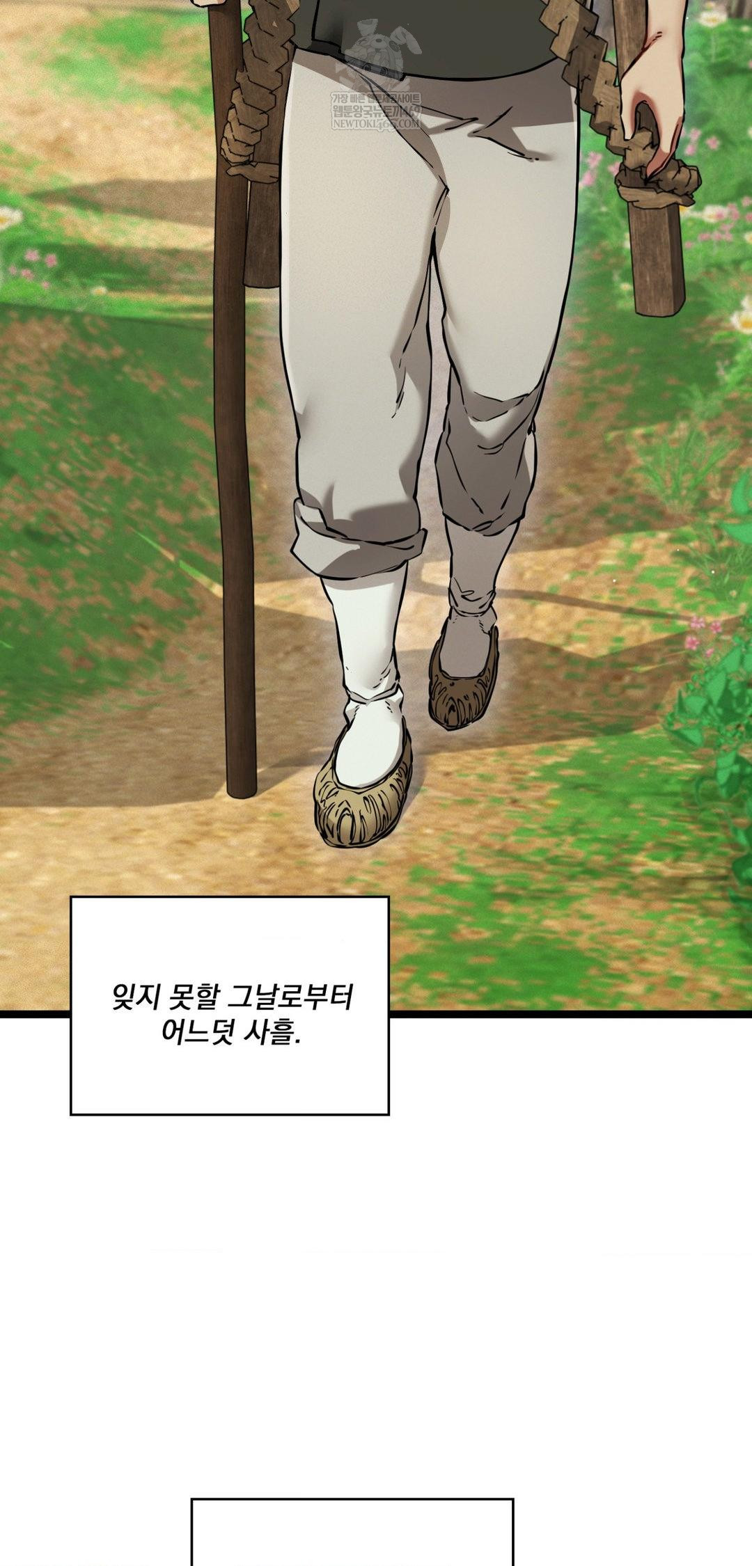 The Man Who Became a Eunuch Raw - Chapter 18 [photo 14] - MangaPorn