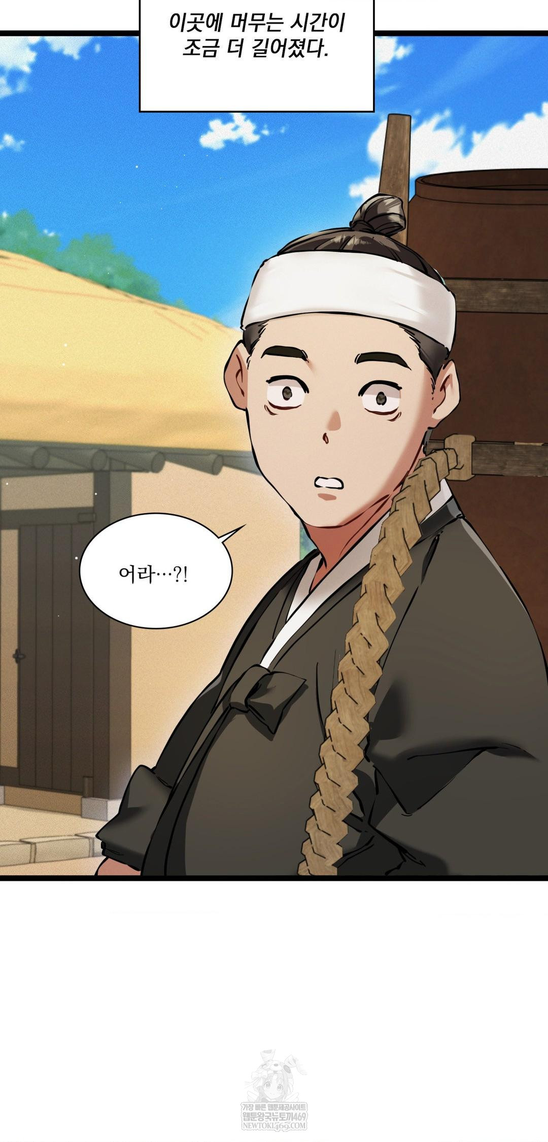 The Man Who Became a Eunuch Raw - Chapter 18 [photo 15] - MangaPorn