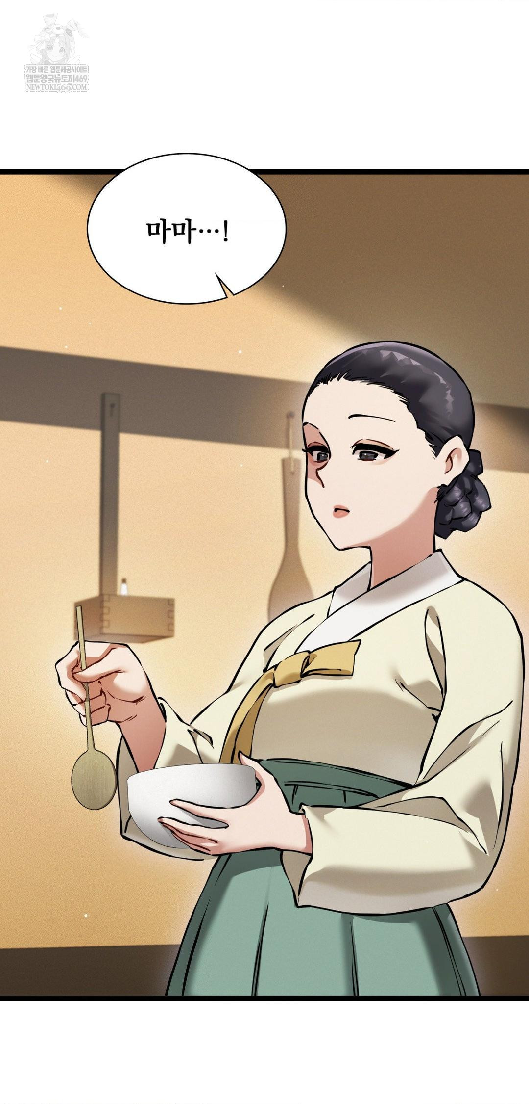 The Man Who Became a Eunuch Raw - Chapter 18 [photo 16] - MangaPorn