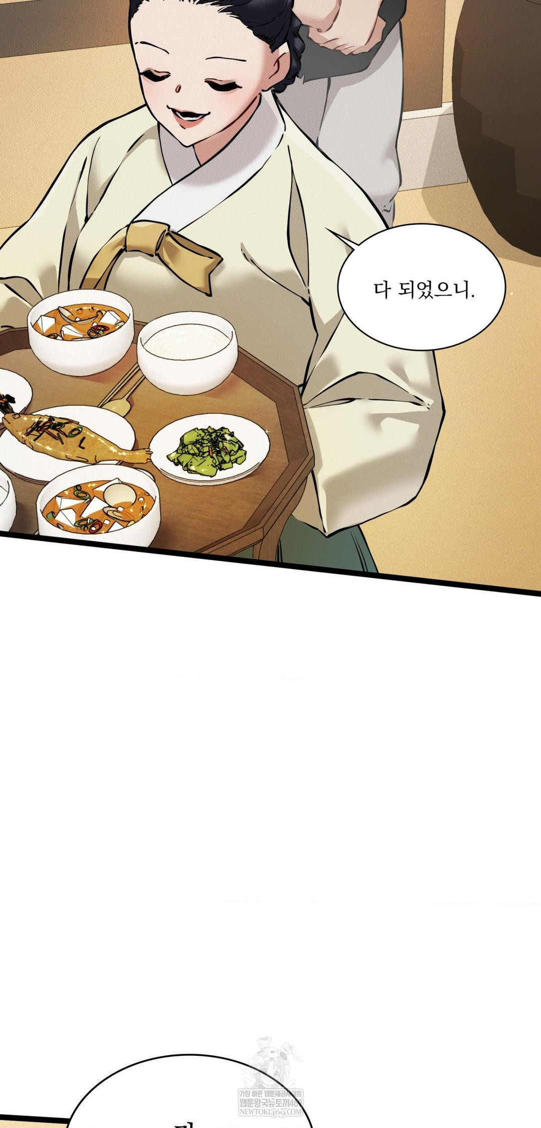 The Man Who Became a Eunuch Raw - Chapter 18 [photo 20] - MangaPorn