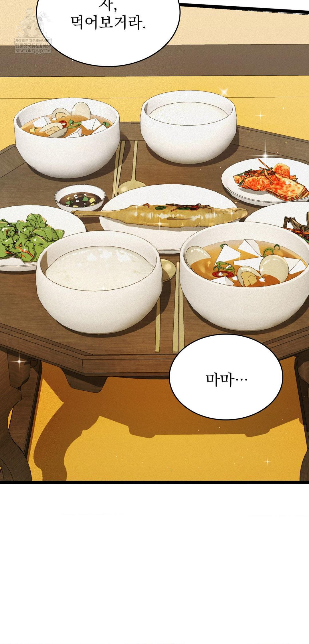 The Man Who Became a Eunuch Raw - Chapter 18 [photo 21] - MangaPorn