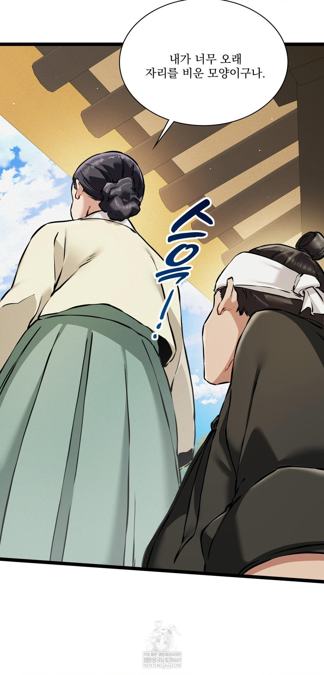 The Man Who Became a Eunuch Raw - Chapter 18 [photo 29] - MangaPorn