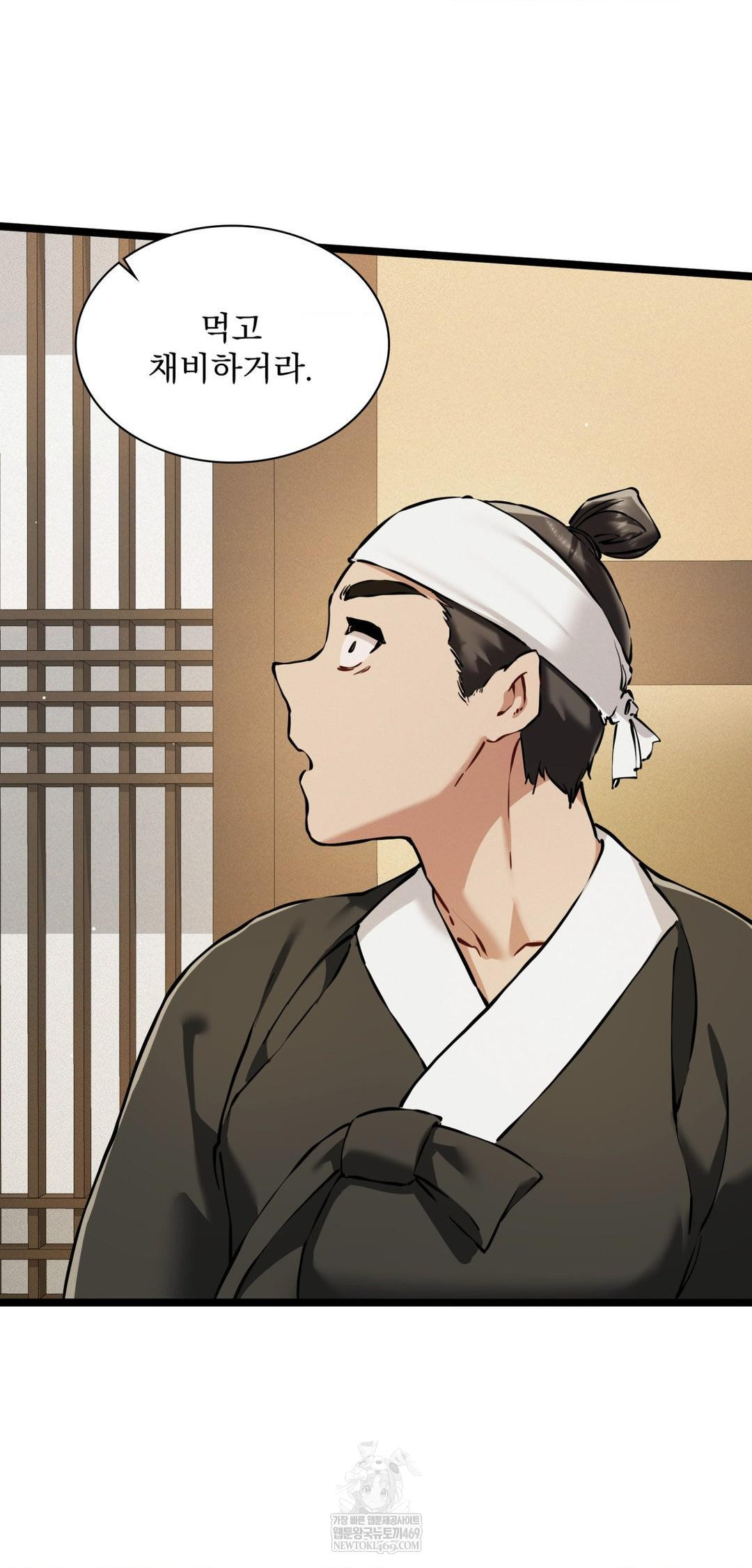 The Man Who Became a Eunuch Raw - Chapter 18 [photo 30] - MangaPorn