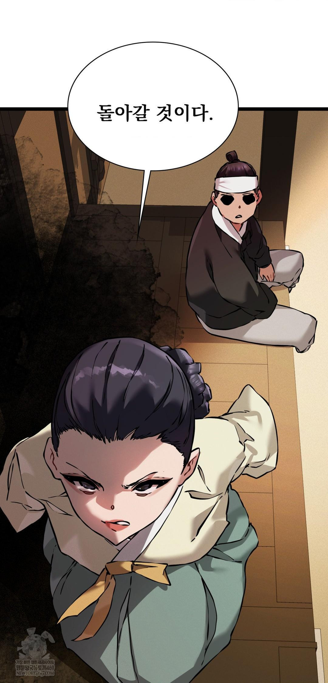 The Man Who Became a Eunuch Raw - Chapter 18 [photo 31] - MangaPorn