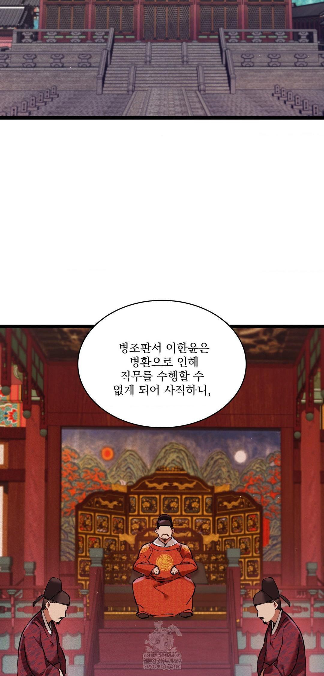 The Man Who Became a Eunuch Raw - Chapter 18 [photo 33] - MangaPorn