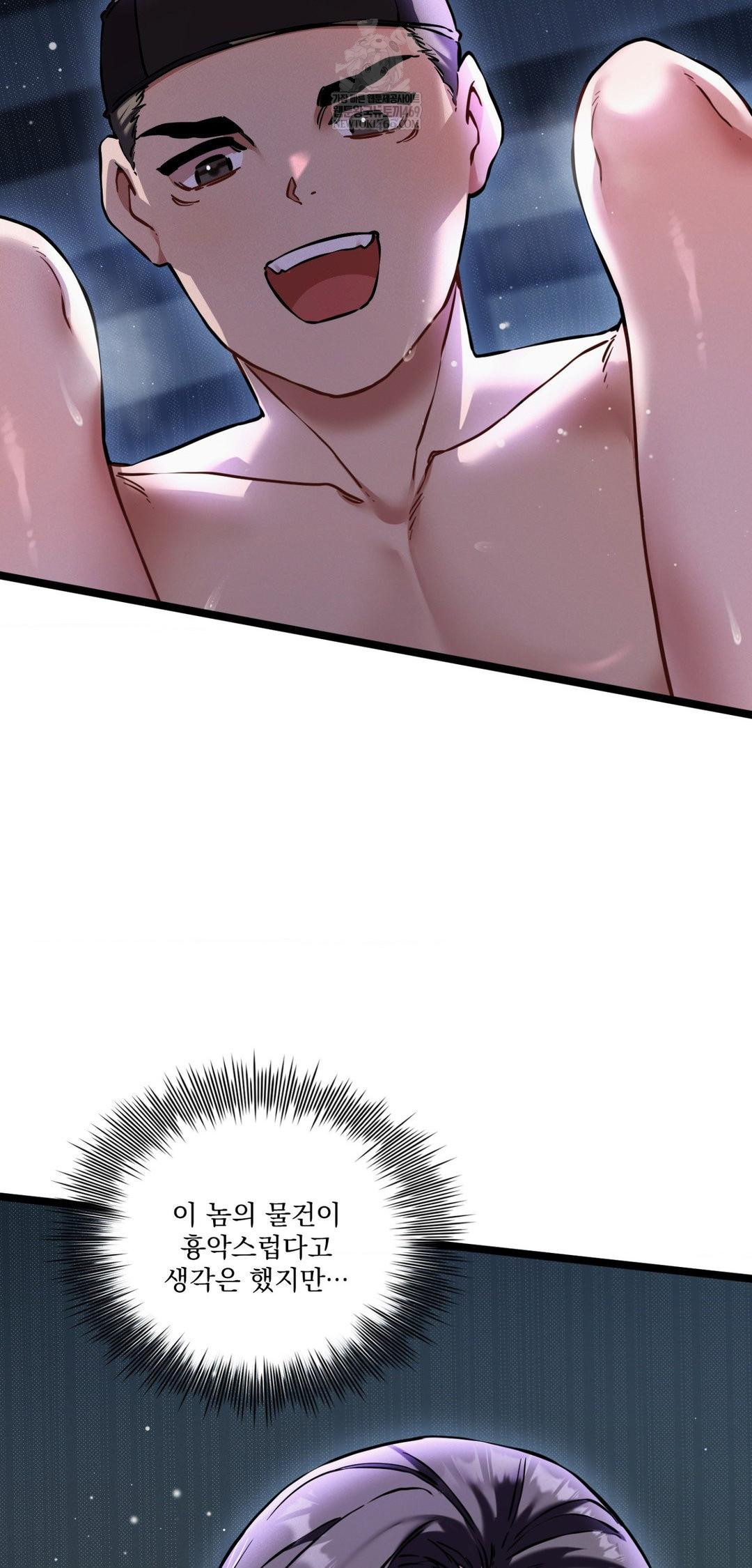 The Man Who Became a Eunuch Raw - Chapter 18 [photo 4] - MangaPorn