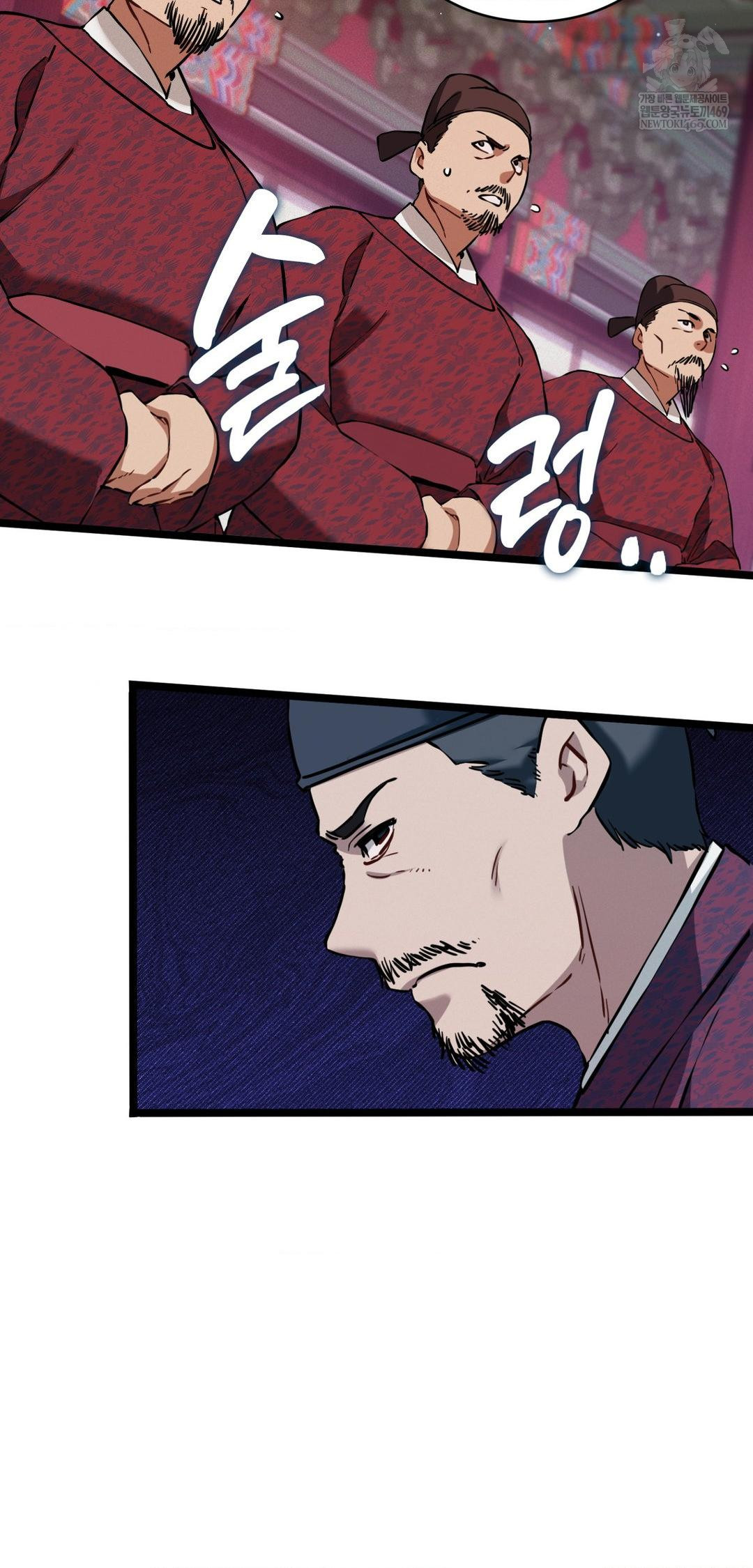 The Man Who Became a Eunuch Raw - Chapter 18 [photo 47] - MangaPorn