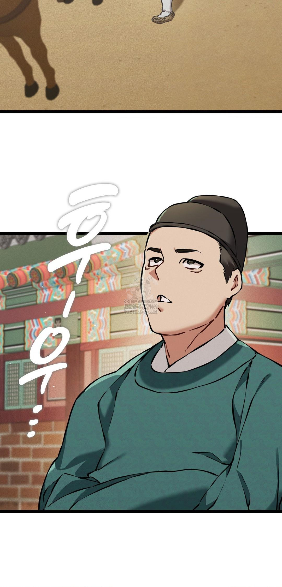 The Man Who Became a Eunuch Raw - Chapter 18 [photo 55] - MangaPorn