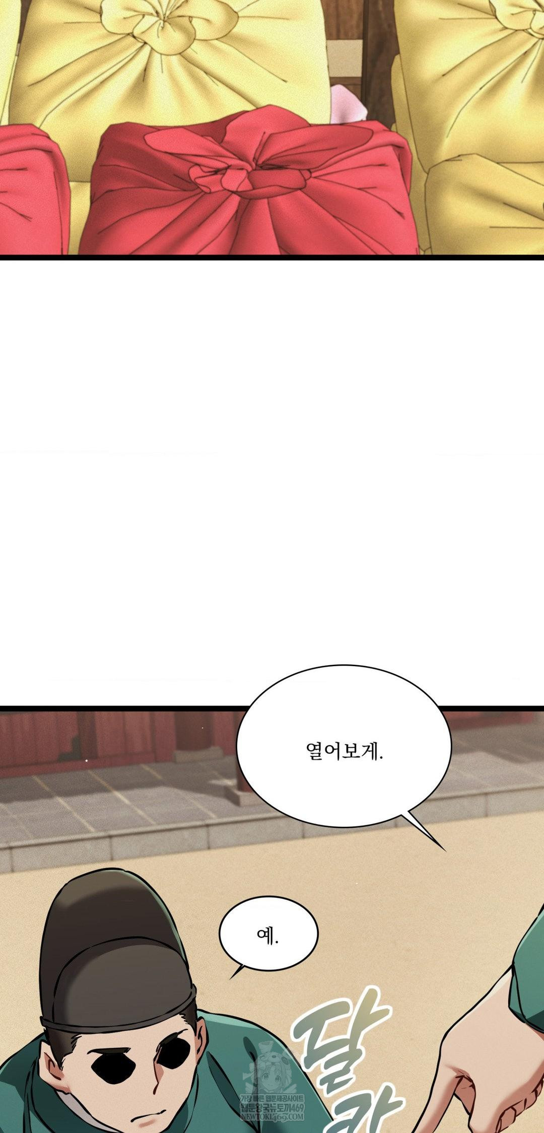 The Man Who Became a Eunuch Raw - Chapter 18 [photo 59] - MangaPorn