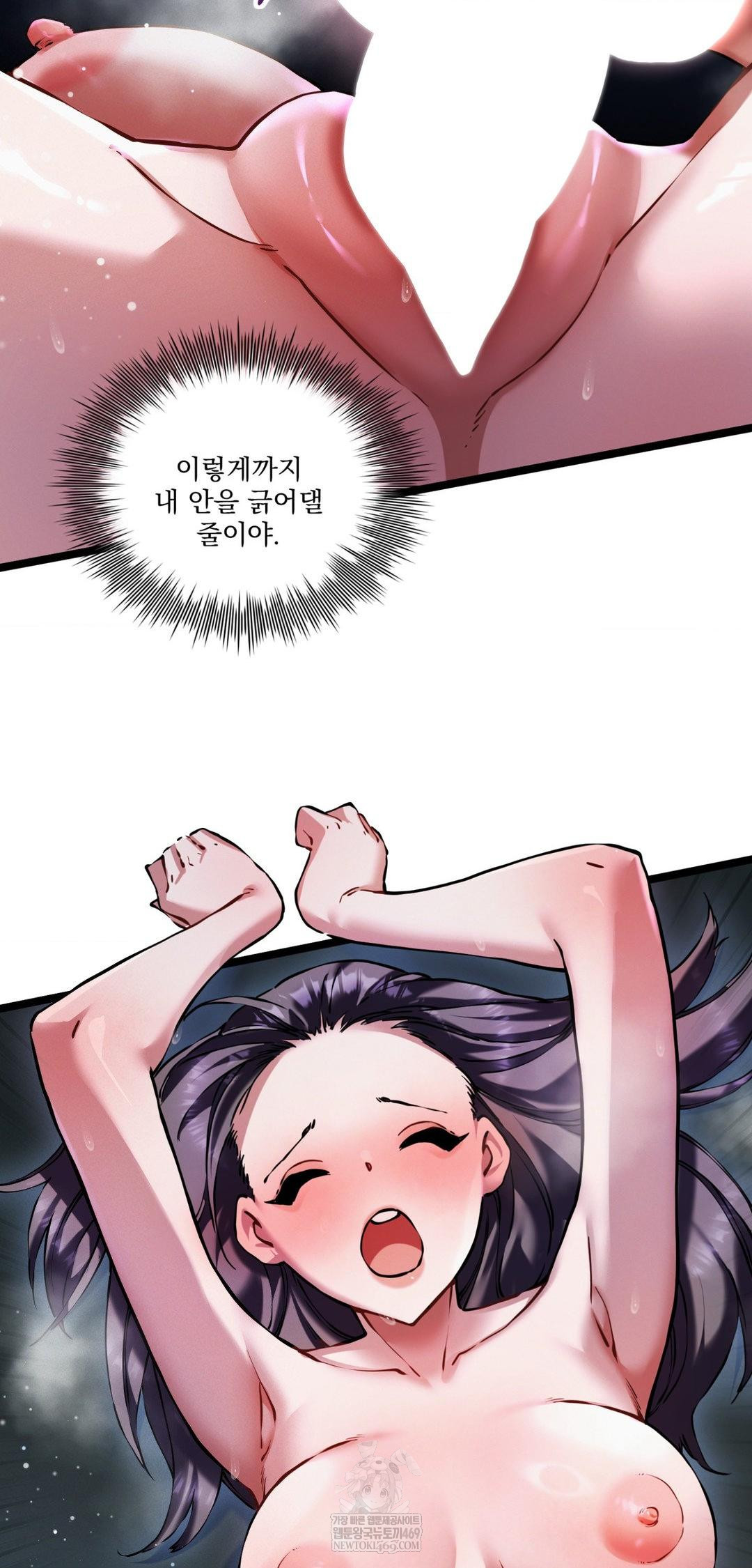 The Man Who Became a Eunuch Raw - Chapter 18 [photo 6] - MangaPorn