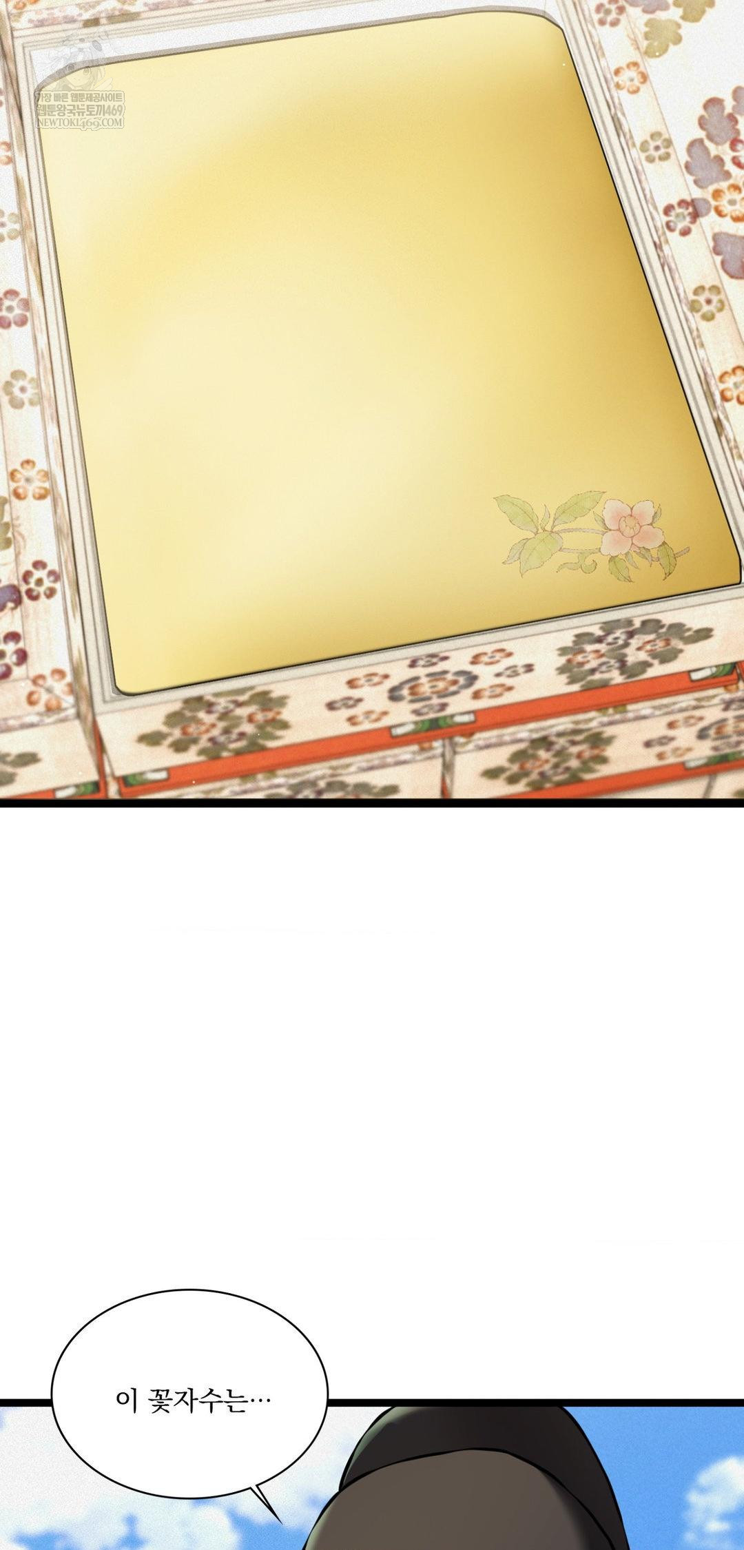 The Man Who Became a Eunuch Raw - Chapter 18 [photo 61] - MangaPorn