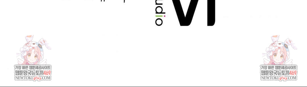 The Man Who Became a Eunuch Raw - Chapter 18 [photo 68] - MangaPorn