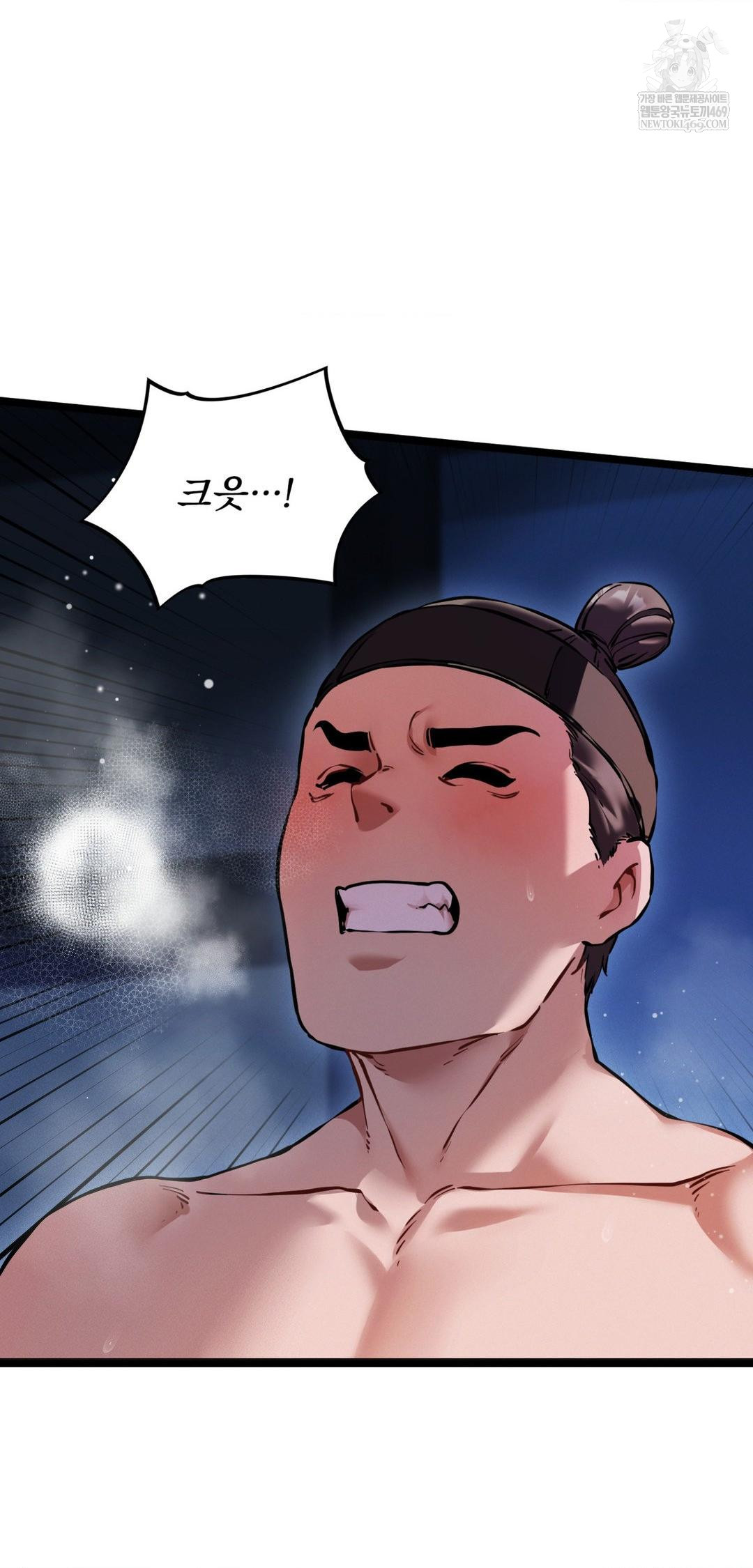 The Man Who Became a Eunuch Raw - Chapter 18 [photo 8] - MangaPorn