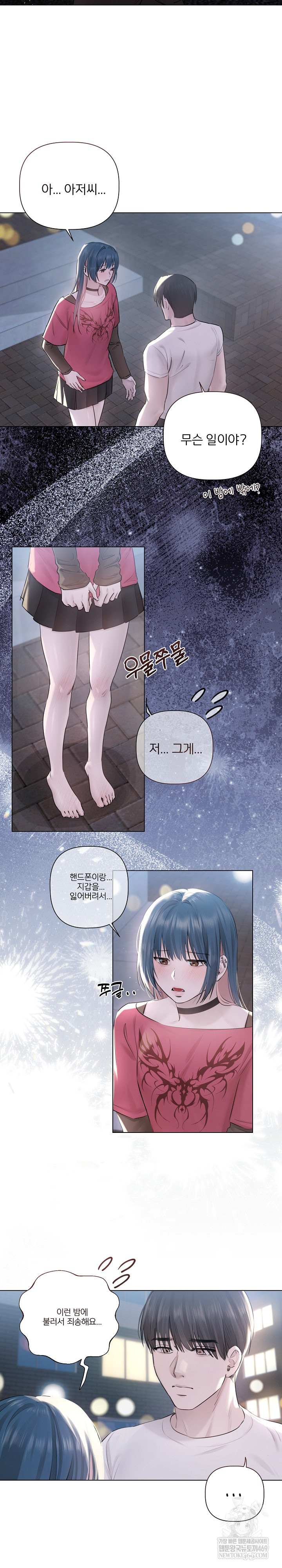 Flesh and Money Raw - Chapter 18 [photo 11] - MangaPorn