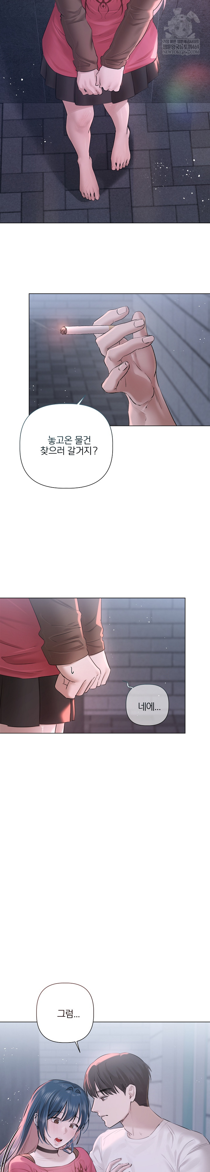 Flesh and Money Raw - Chapter 18 [photo 15] - MangaPorn