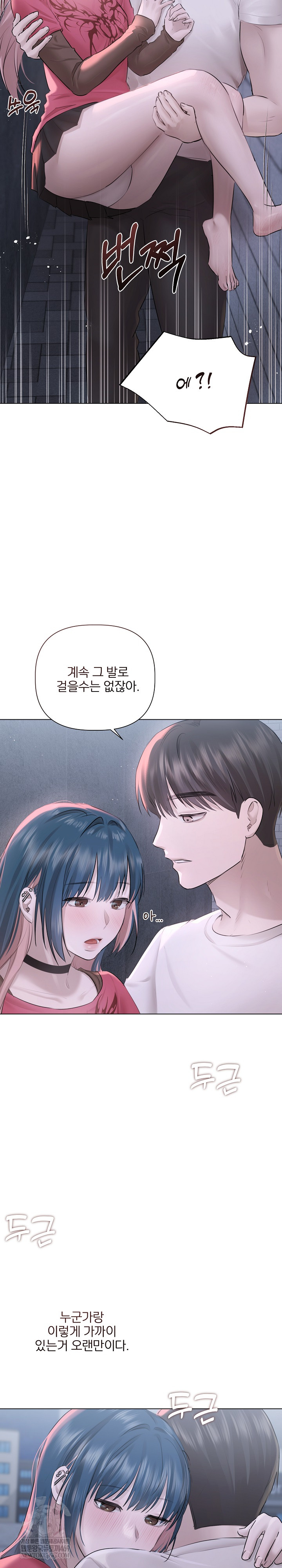 Flesh and Money Raw - Chapter 18 [photo 16] - MangaPorn