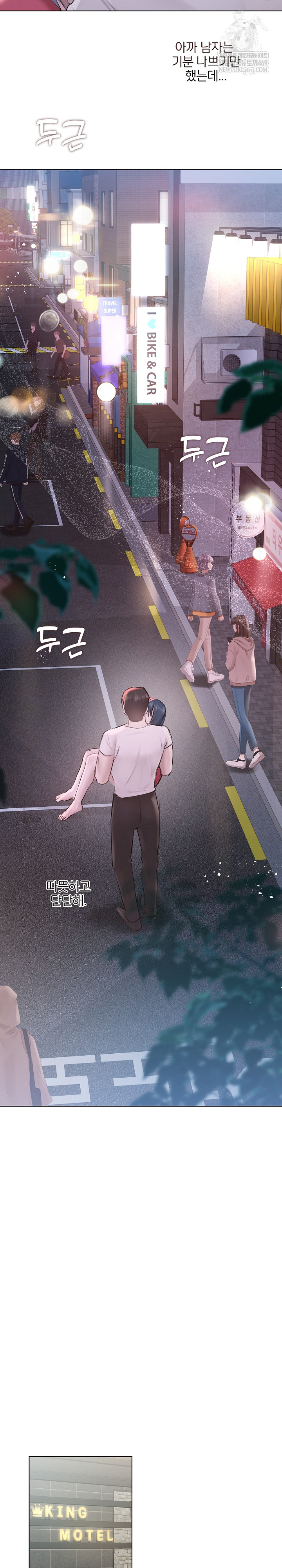 Flesh and Money Raw - Chapter 18 [photo 17] - MangaPorn