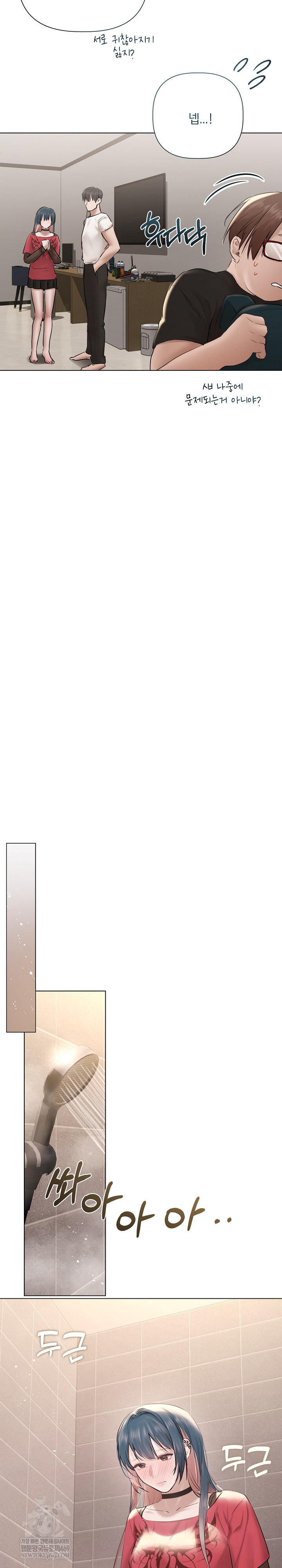 Flesh and Money Raw - Chapter 18 [photo 20] - MangaPorn