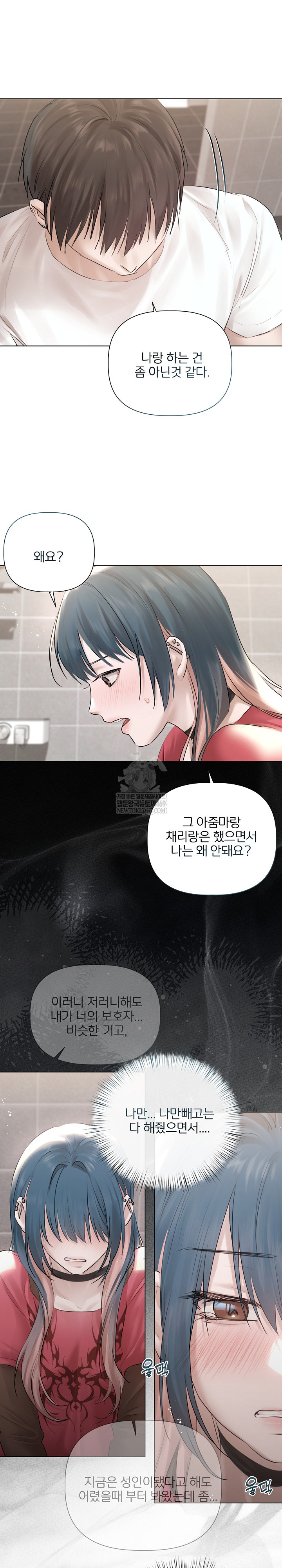 Flesh and Money Raw - Chapter 18 [photo 23] - MangaPorn