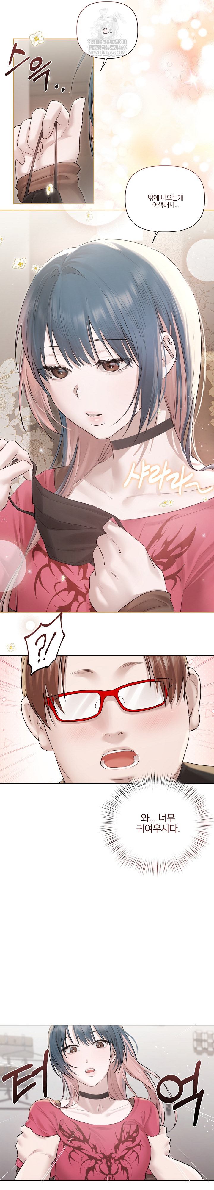 Flesh and Money Raw - Chapter 18 [photo 4] - MangaPorn