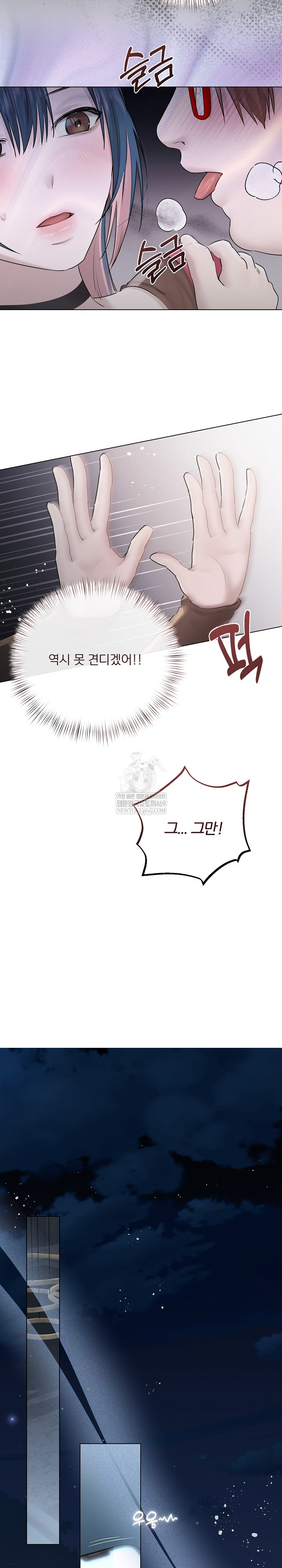 Flesh and Money Raw - Chapter 18 [photo 7] - MangaPorn