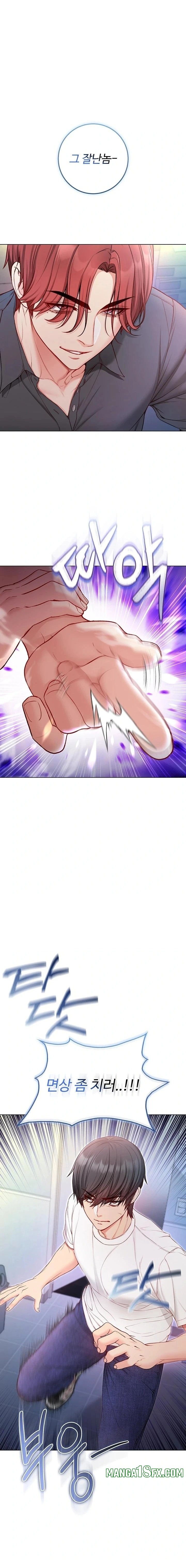 I Am a Vampire Raw - Chapter 14 [photo 1] - MangaPorn