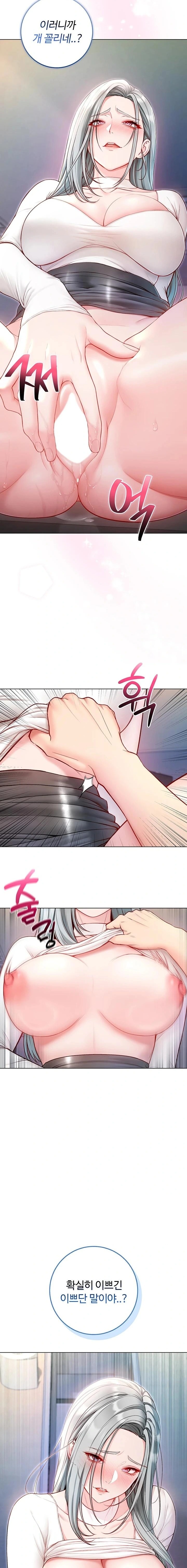 I Am a Vampire Raw - Chapter 14 [photo 10] - MangaPorn