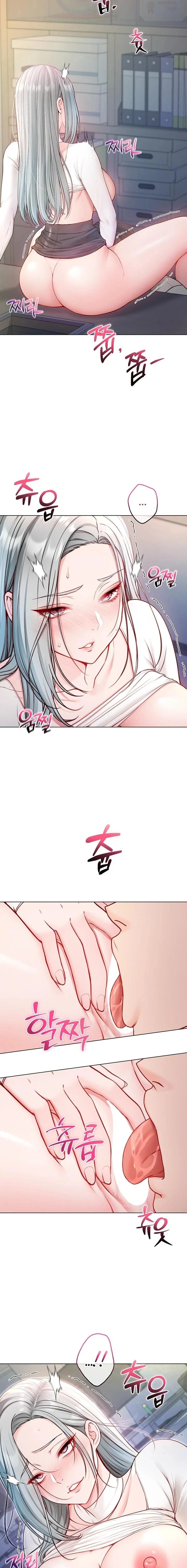 I Am a Vampire Raw - Chapter 14 [photo 12] - MangaPorn