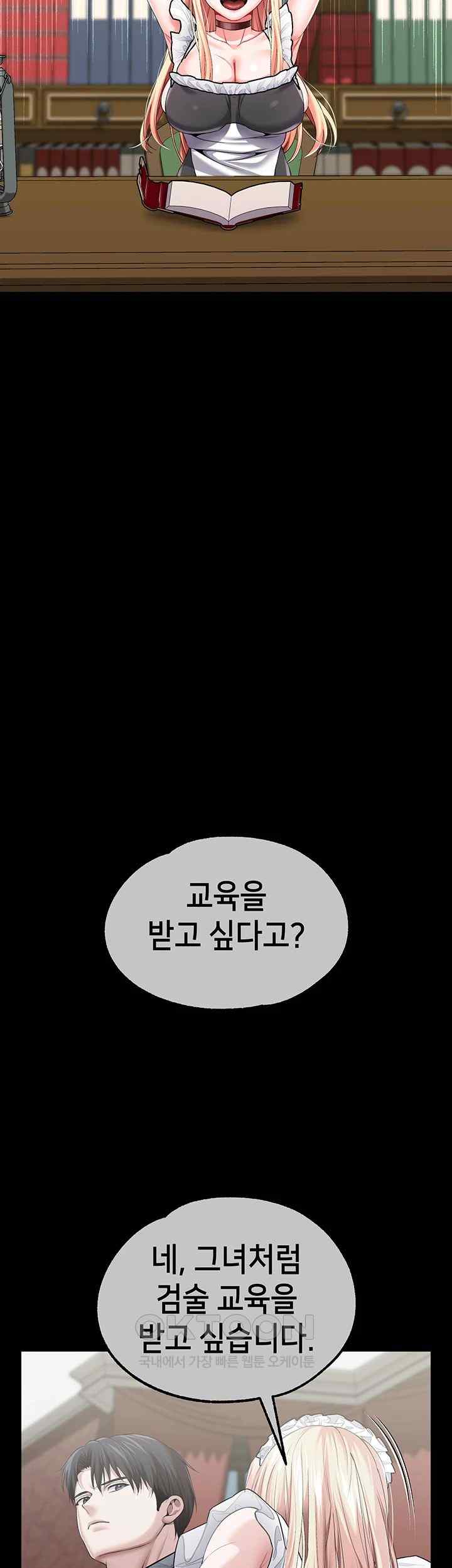 Breaking A Romantic Fantasy Villain Raw - Chapter 63 [photo 16] - MangaPorn