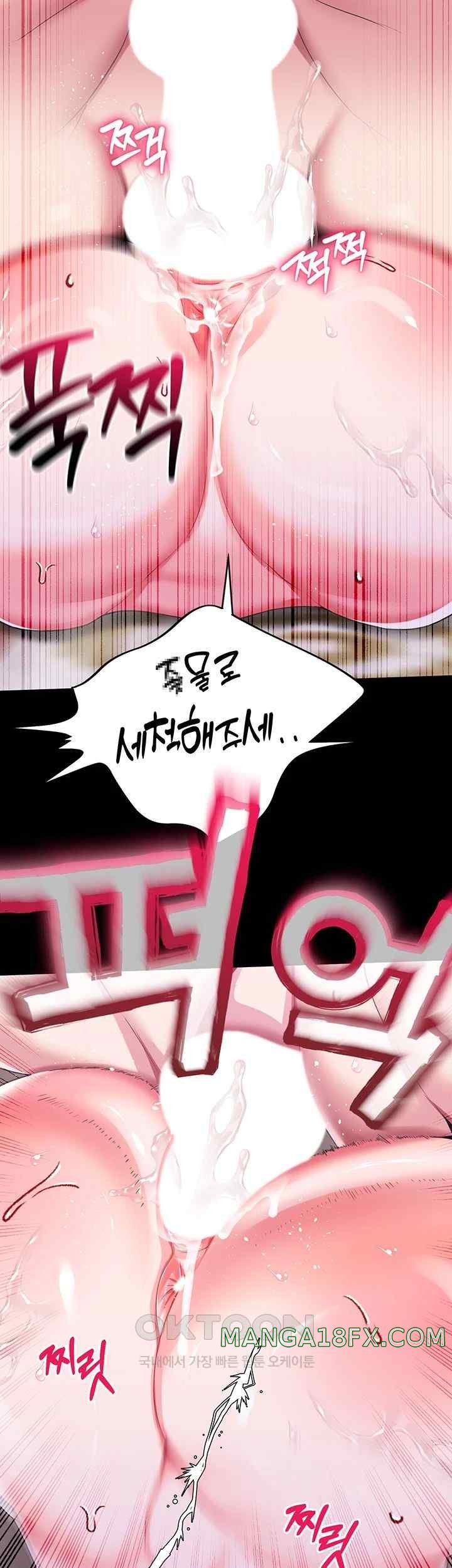 Breaking A Romantic Fantasy Villain Raw - Chapter 63 [photo 3] - MangaPorn