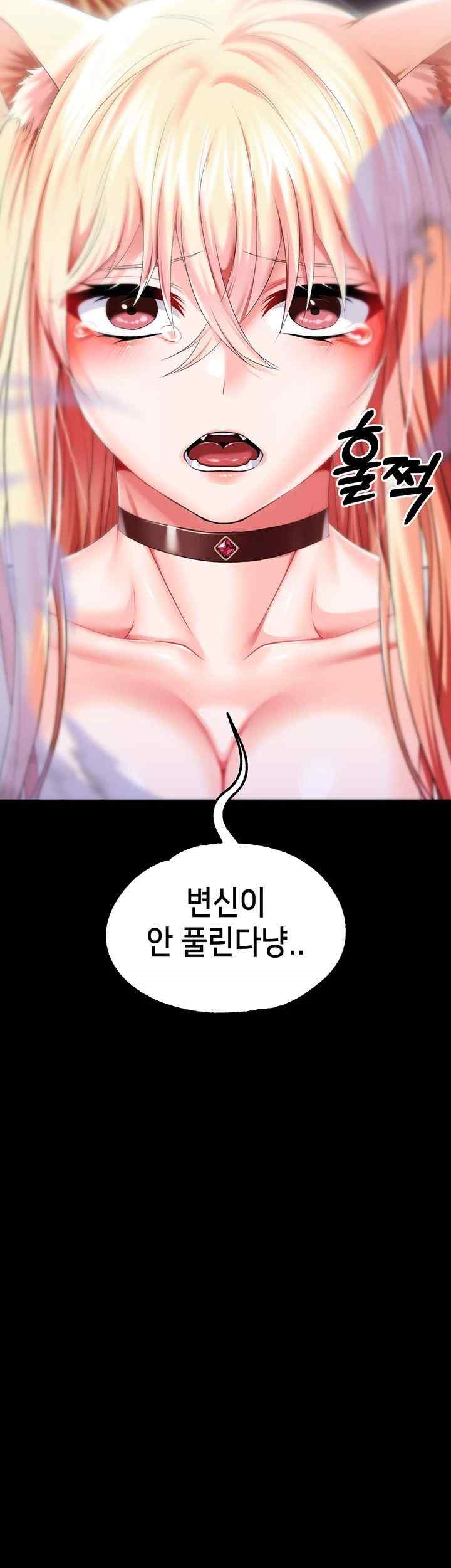 Breaking A Romantic Fantasy Villain Raw - Chapter 63 [photo 30] - MangaPorn