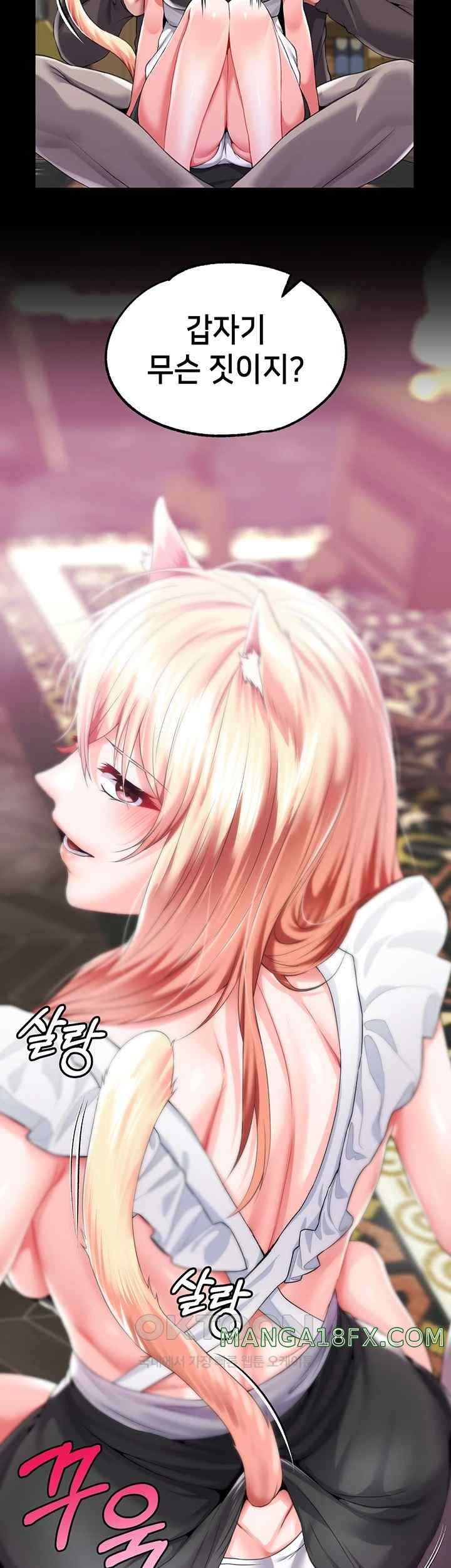 Breaking A Romantic Fantasy Villain Raw - Chapter 63 [photo 35] - MangaPorn