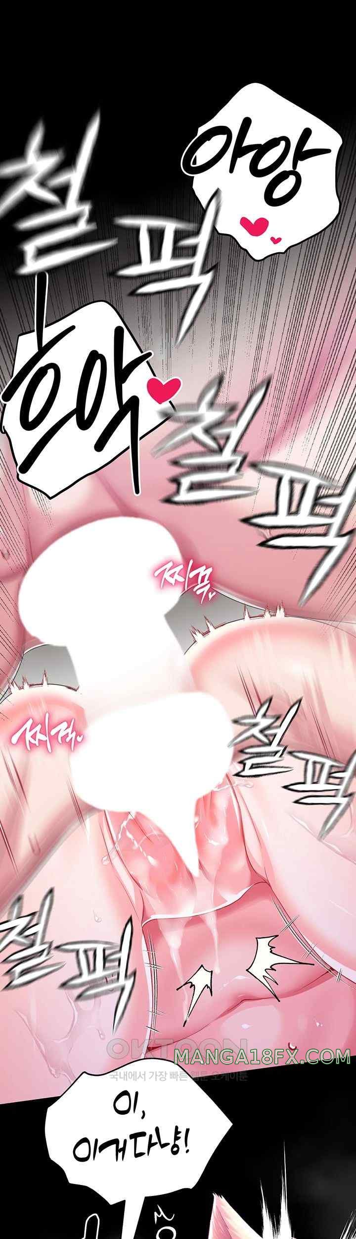 Breaking A Romantic Fantasy Villain Raw - Chapter 63 [photo 39] - MangaPorn