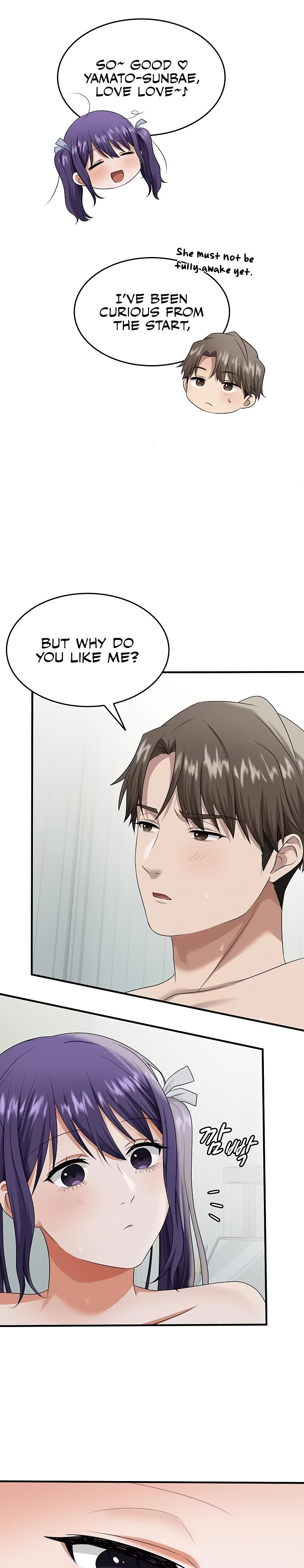 One More Chance - Chapter 19 [photo 12] - MangaPorn