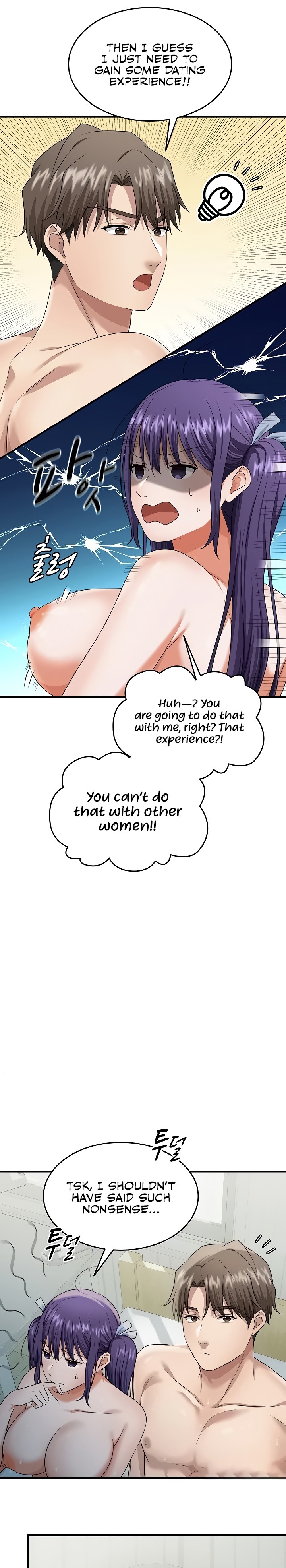 One More Chance - Chapter 19 [photo 18] - MangaPorn