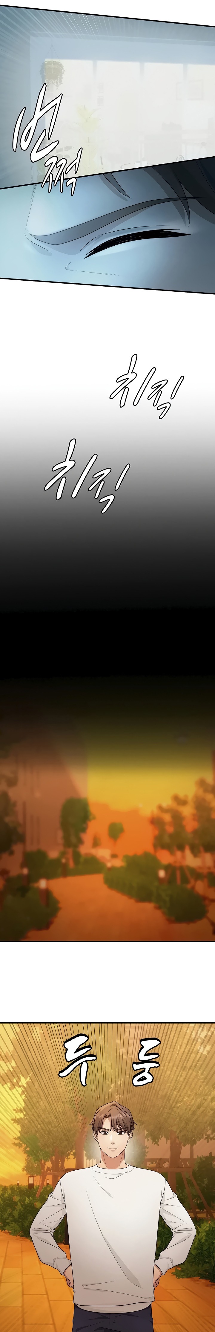 One More Chance - Chapter 20 [photo 16] - MangaPorn