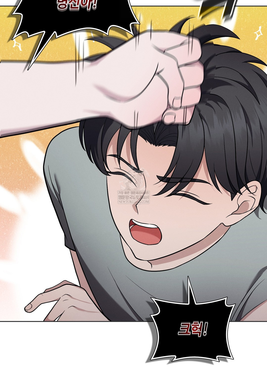 Sleeping World Raw - Chapter 10 [photo 10] - MangaPorn