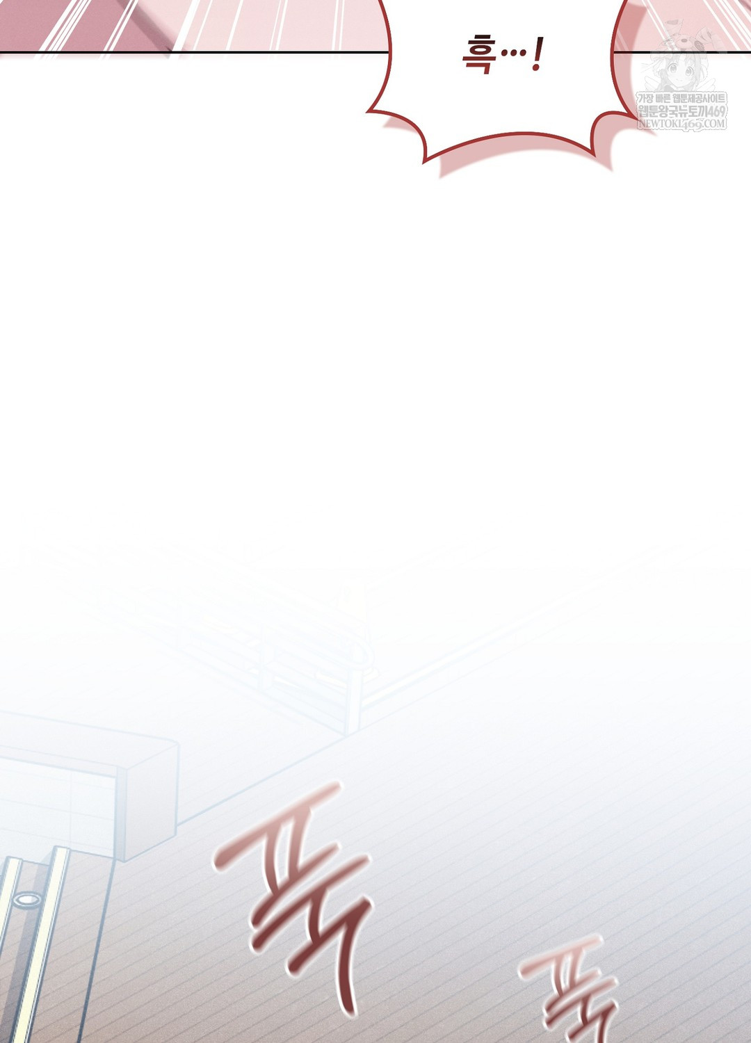 Sleeping World Raw - Chapter 10 [photo 100] - MangaPorn