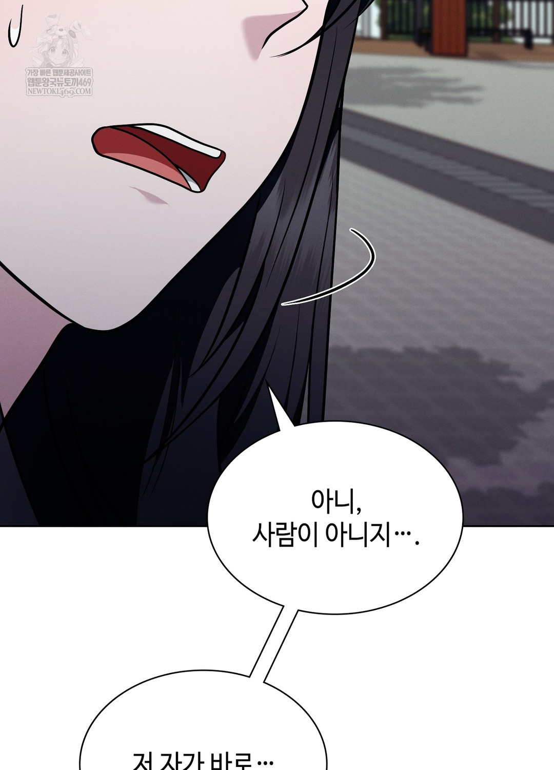 Sleeping World Raw - Chapter 10 [photo 12] - MangaPorn