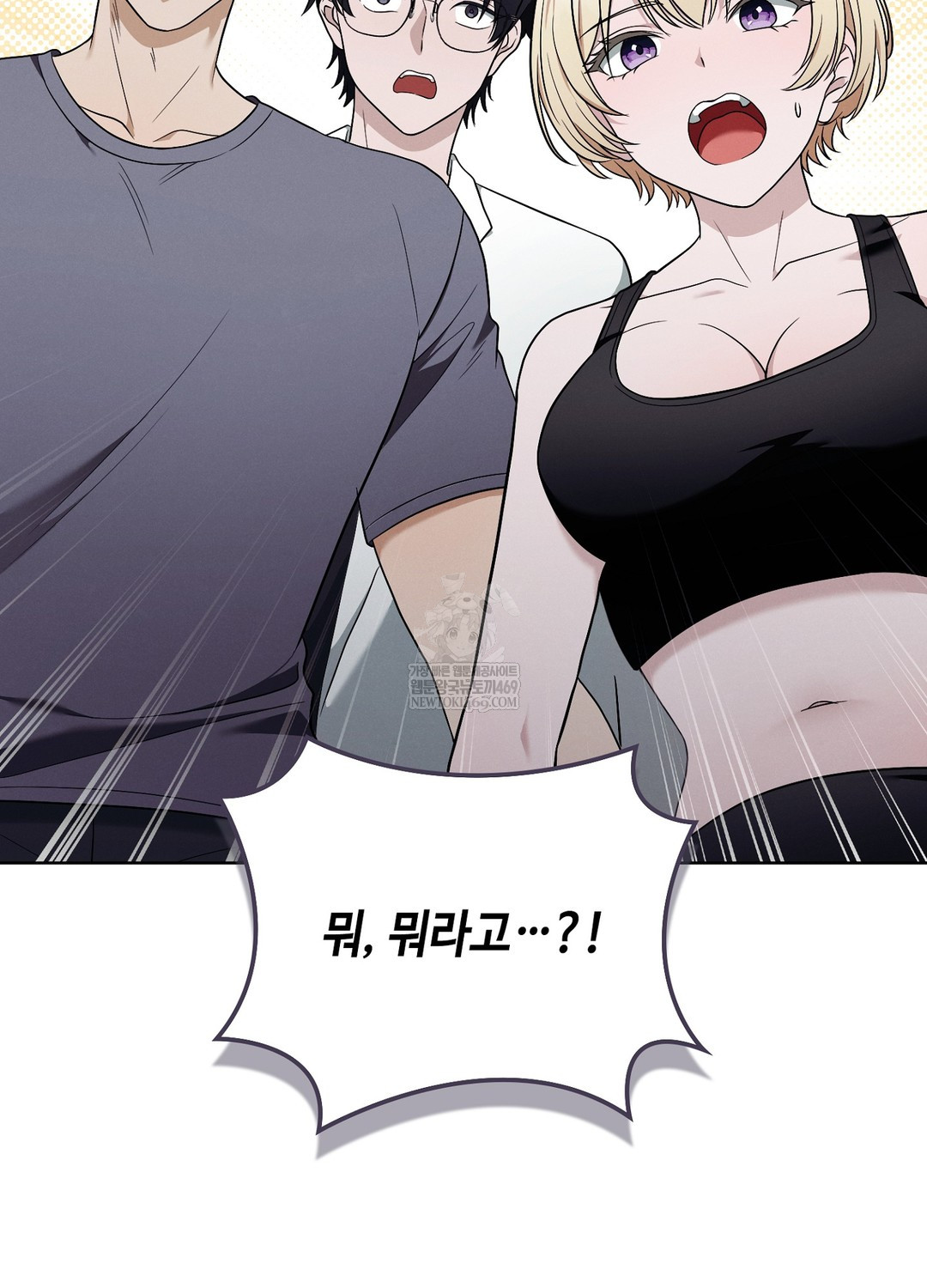 Sleeping World Raw - Chapter 10 [photo 14] - MangaPorn