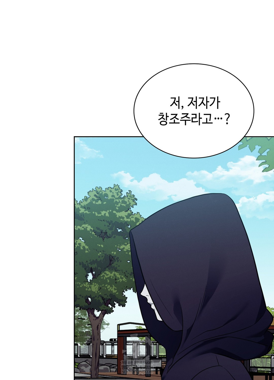 Sleeping World Raw - Chapter 10 [photo 15] - MangaPorn