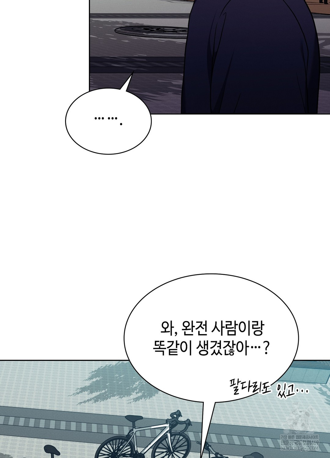 Sleeping World Raw - Chapter 10 [photo 16] - MangaPorn