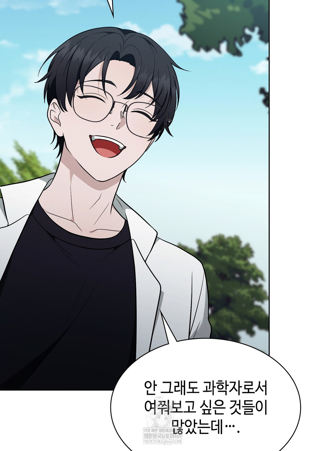 Sleeping World Raw - Chapter 10 [photo 24] - MangaPorn