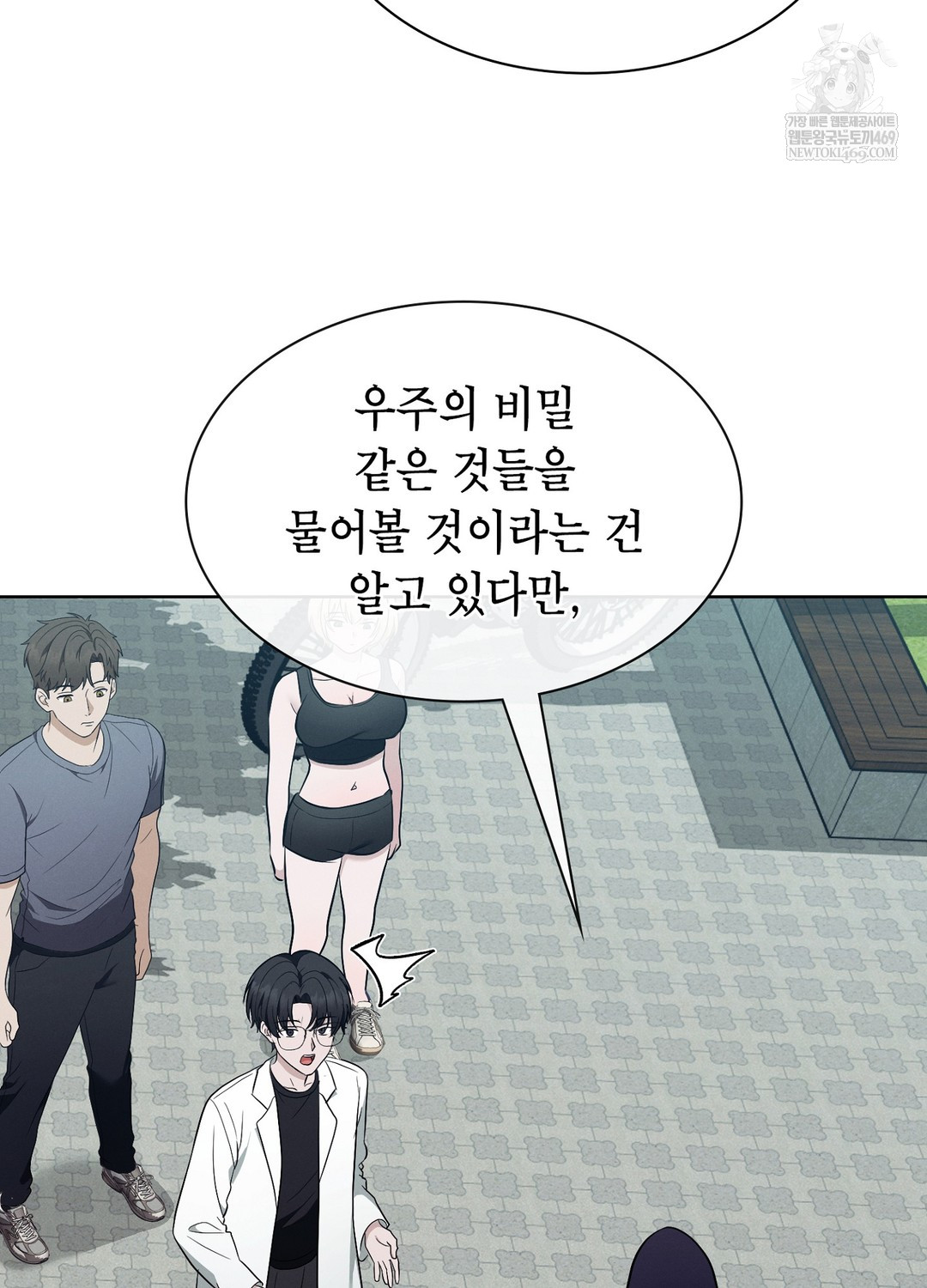 Sleeping World Raw - Chapter 10 [photo 25] - MangaPorn