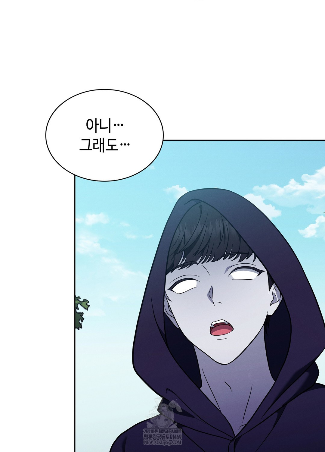 Sleeping World Raw - Chapter 10 [photo 27] - MangaPorn