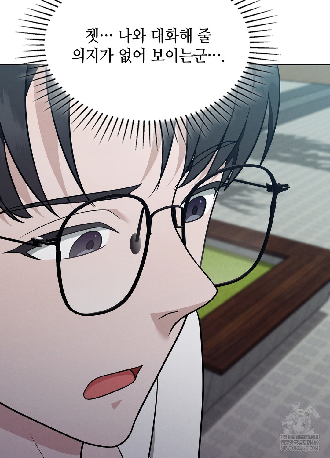 Sleeping World Raw - Chapter 10 [photo 29] - MangaPorn