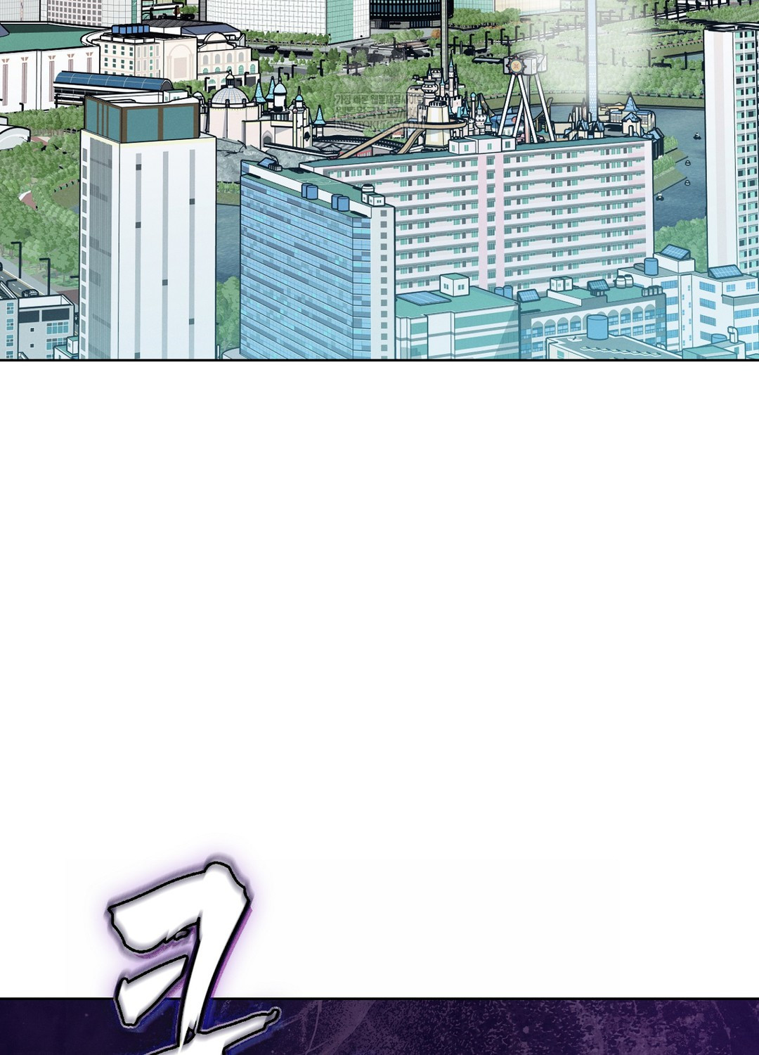 Sleeping World Raw - Chapter 10 [photo 4] - MangaPorn