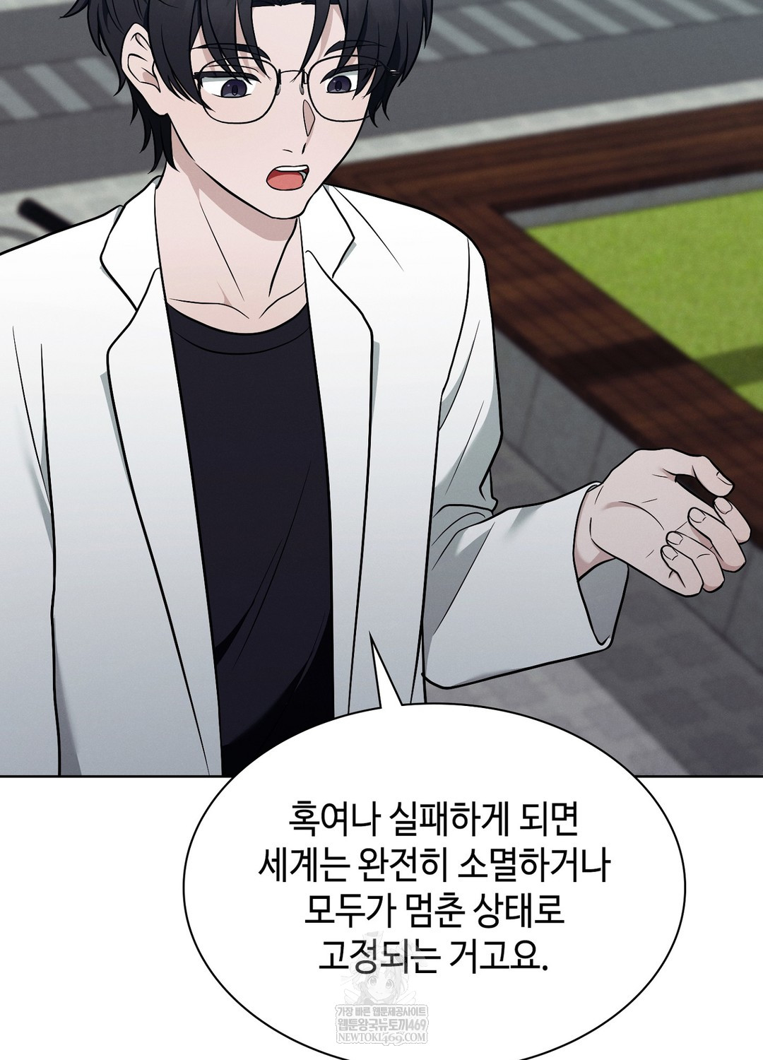 Sleeping World Raw - Chapter 10 [photo 43] - MangaPorn