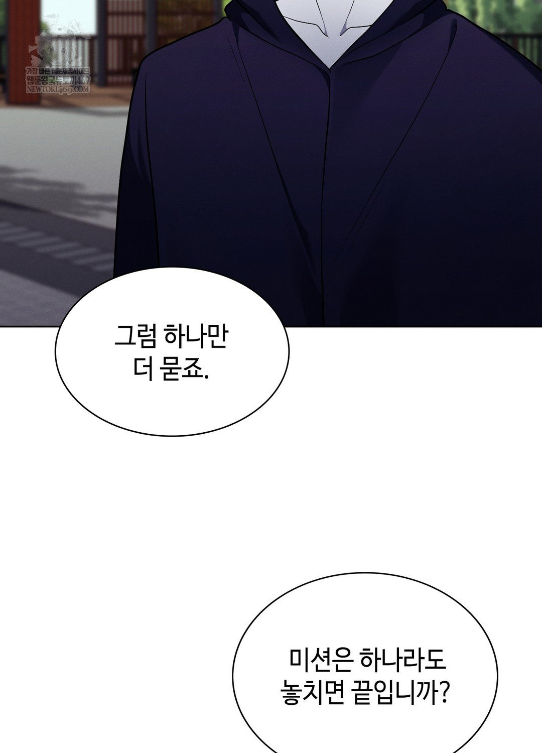 Sleeping World Raw - Chapter 10 [photo 45] - MangaPorn